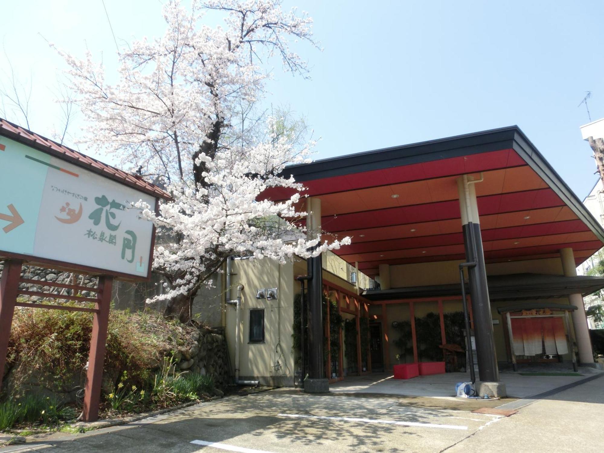 Hotel Shosenkaku Kagetsu Yuzawa  Zewnętrze zdjęcie